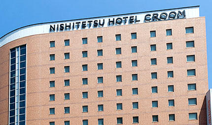 니시테츠 호텔 크룸 하카타