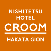 NISHITETSU HOTEL CROOM HAKATA GION 西鉄ホテル クルーム名古屋
