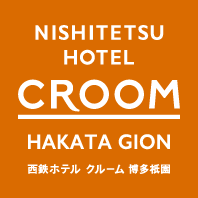 NISHITETSU HOTEL CROOM HAKATA GION 西鉄ホテル クルーム博多祇園