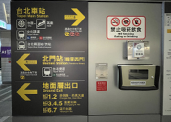 台北駅に到着後、（7番出口工事中のため）6番出口を利用します。北門方面出口へお進みください。